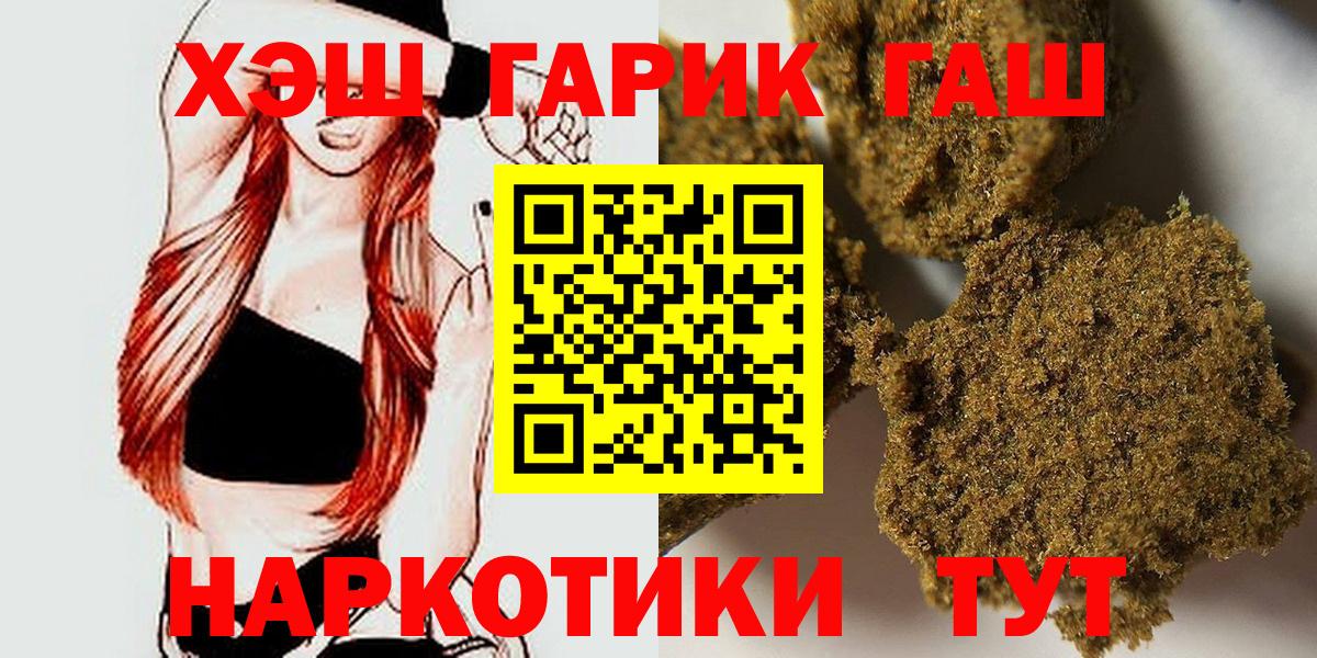 ГАШ гарик Вольск