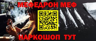 гашик Татарск