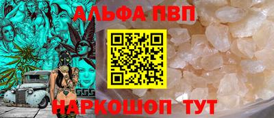 гашик Татарск