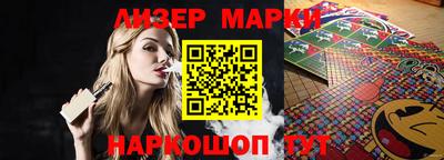 гашик Татарск