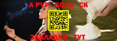 а пвп мука Тара