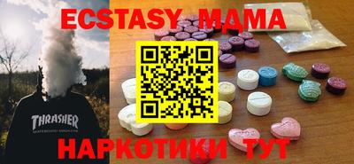 гашик Татарск