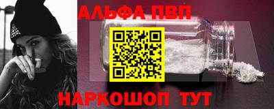 гашик Татарск