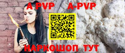 гашик Татарск