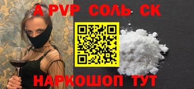 гашик Татарск