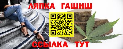 гашик Татарск