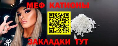 гашик Татарск