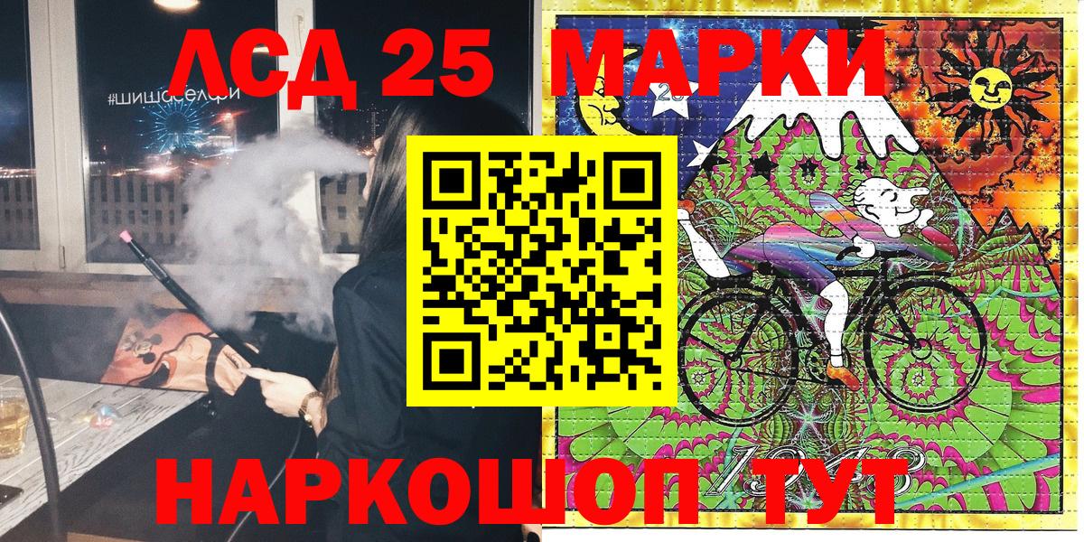 Марки N-bome 1,8мг  Вход с VPN  Вольск 