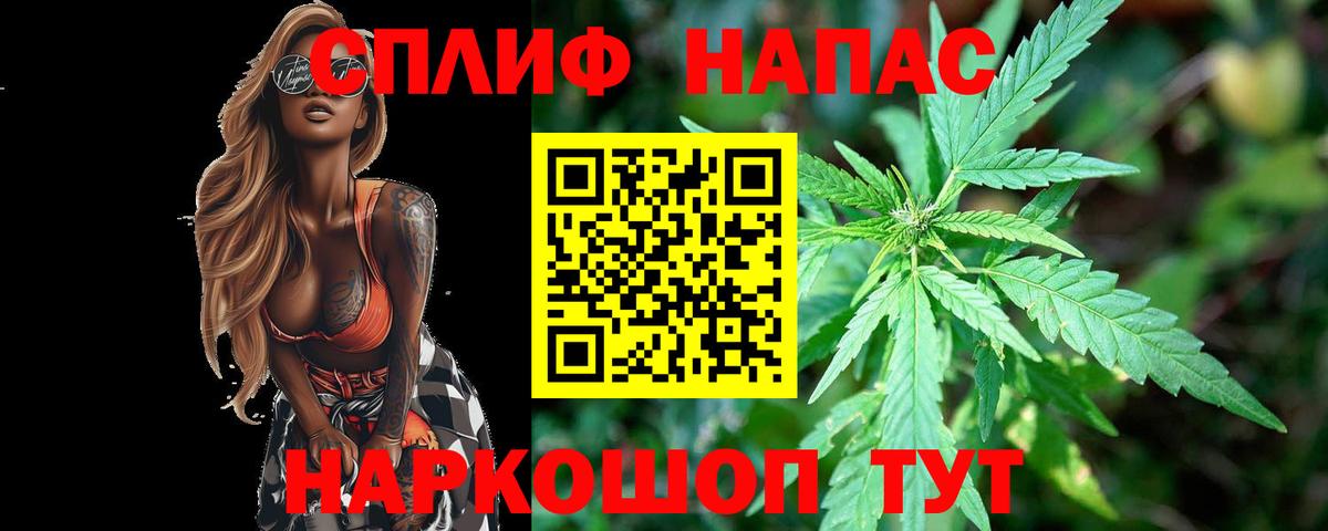 Вольск  Канабис планчик  Вход с VPN  Бошки марихуана марихуана  Бошки Шишки Ganja  Марихуана гибрид 
