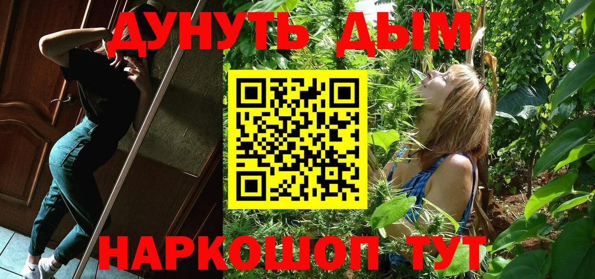 Бошки марихуана OG Kush Вольск